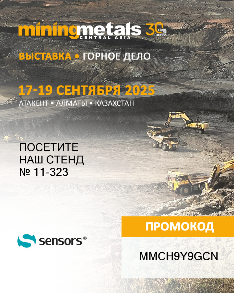 An invitation to visit the company's stand at the MMSA 2025 exhibition.