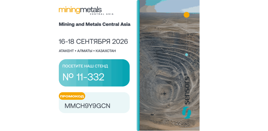Приглашаем посетить стенд компании на Mining and Metals Central Asia 2026